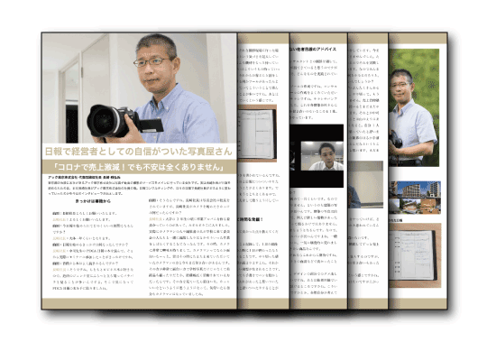 アック東京株式会社