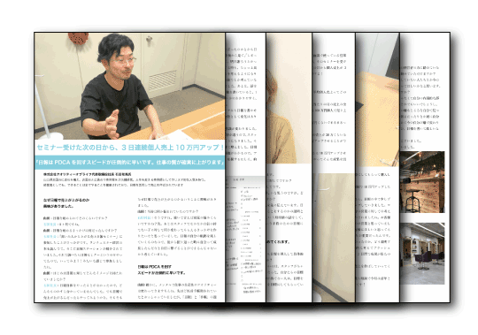 株式会社qol